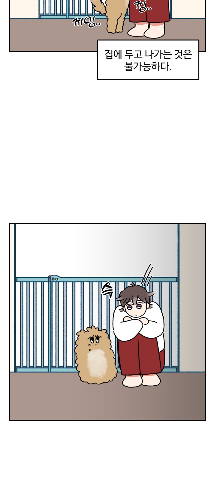 15 페이지