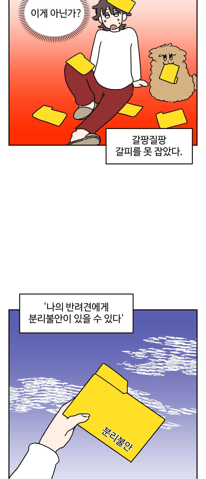 3 페이지