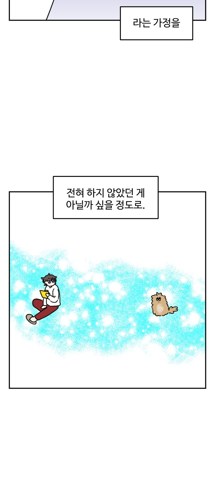 4 페이지