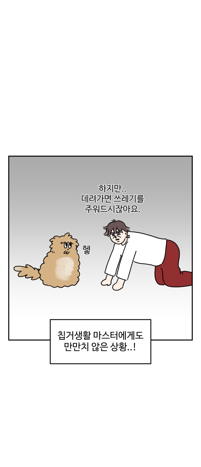 7 페이지