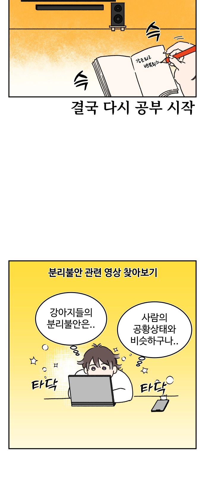 9 페이지