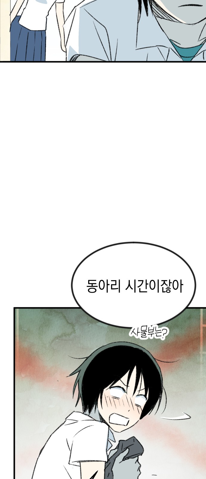 34 페이지