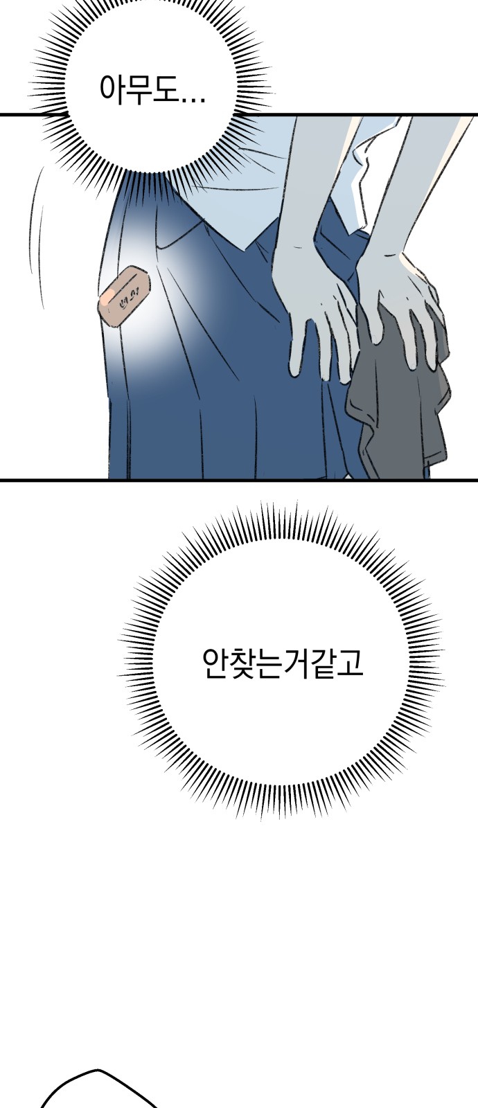 40 페이지