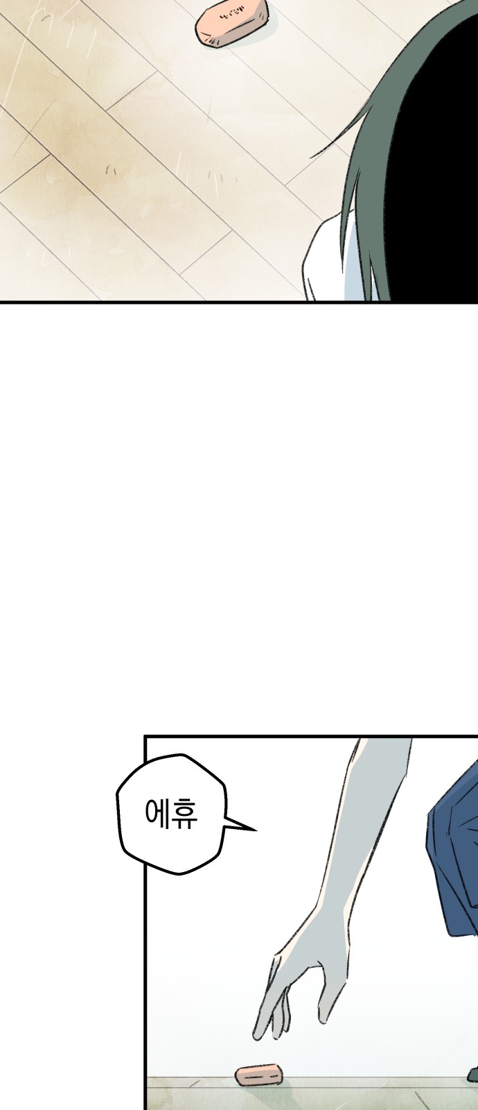 42 페이지