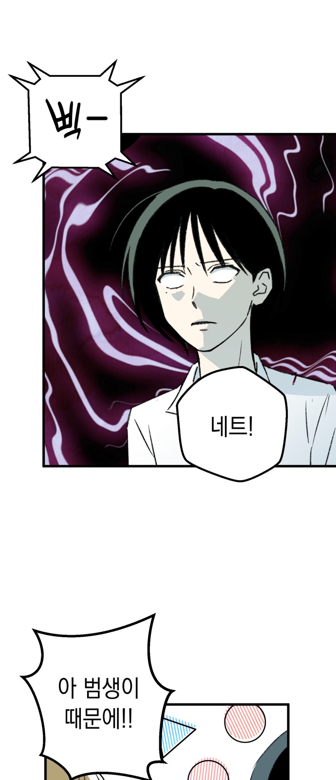 51 페이지