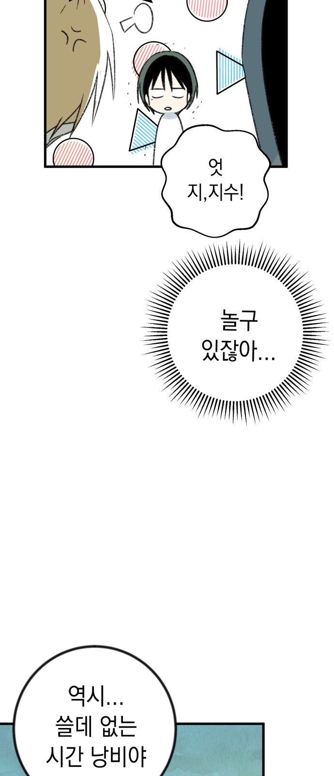 52 페이지