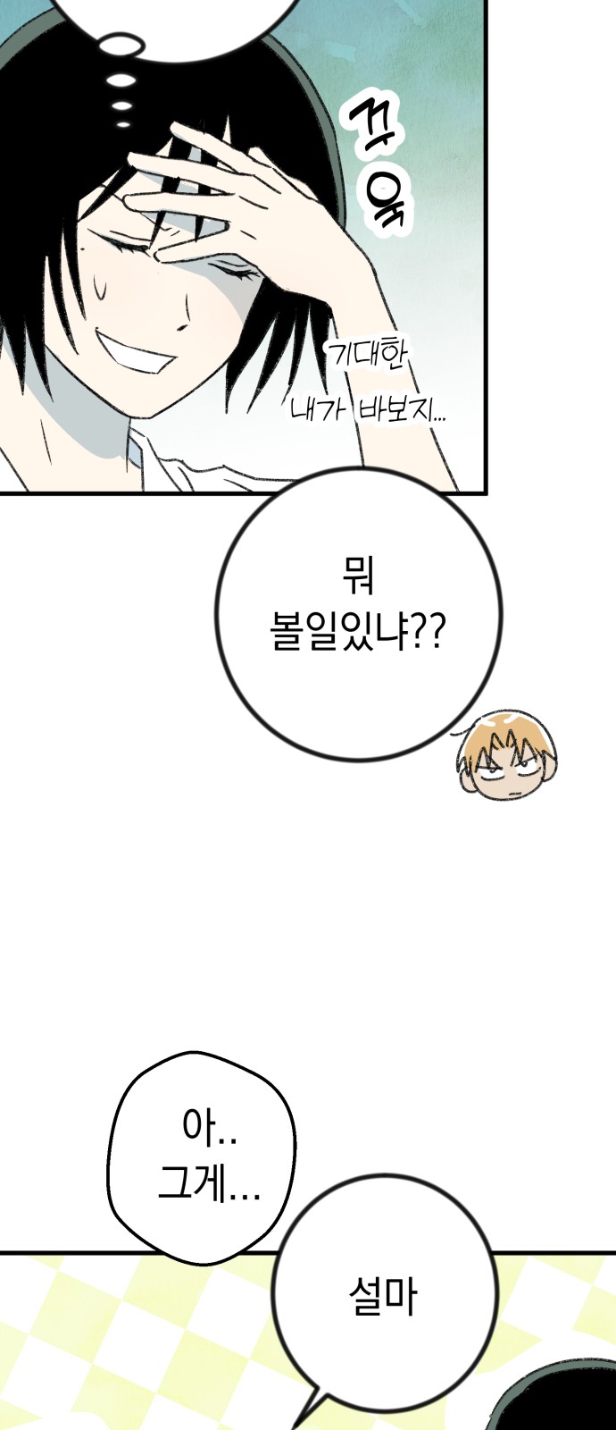 53 페이지