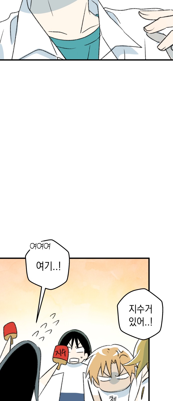 56 페이지