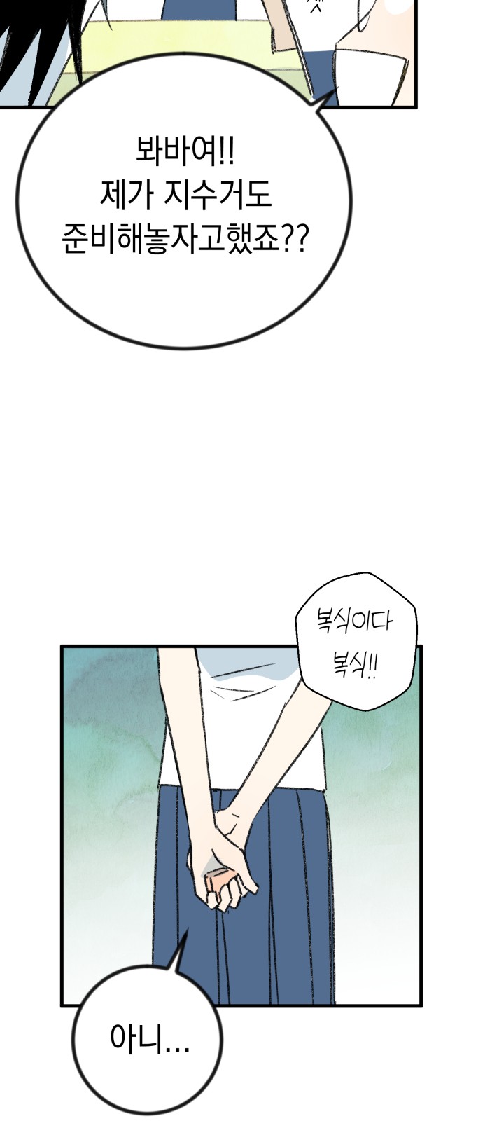 57 페이지