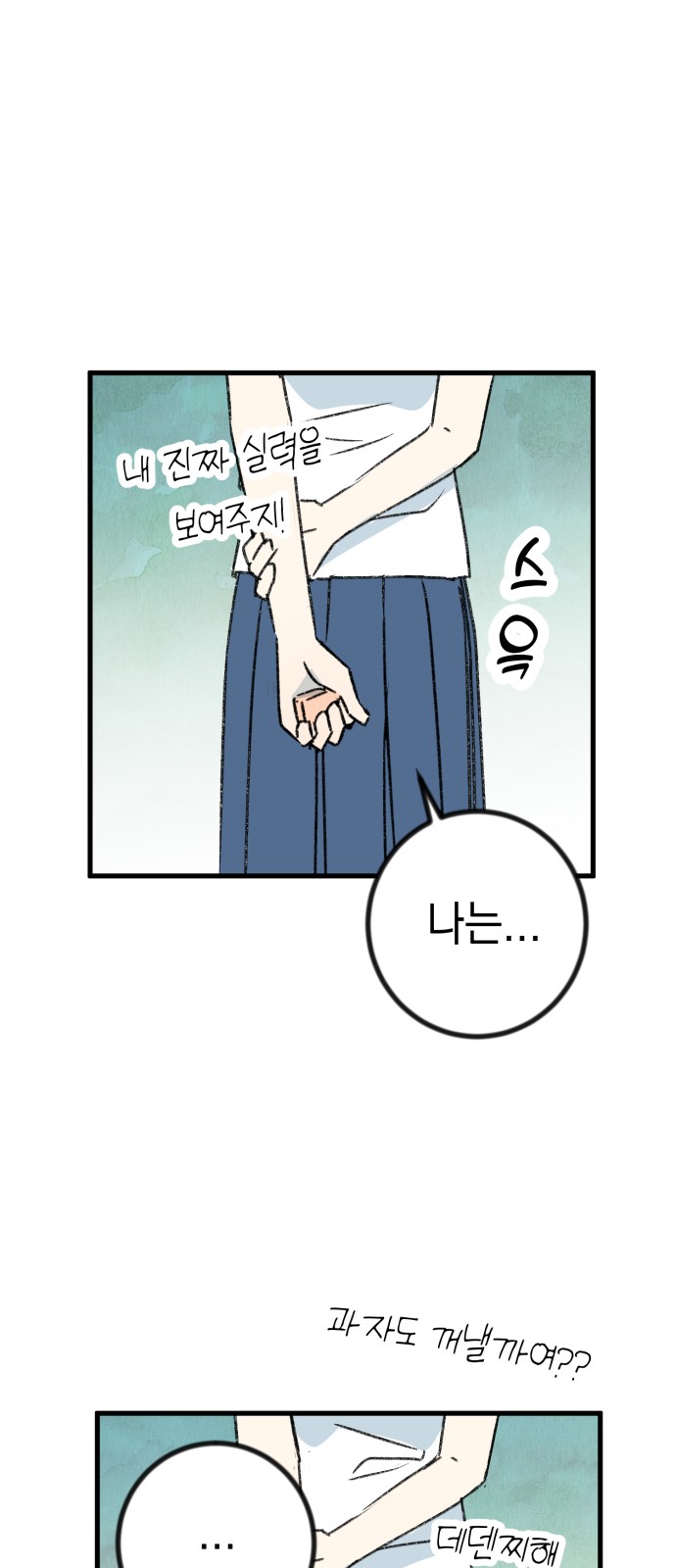 58 페이지