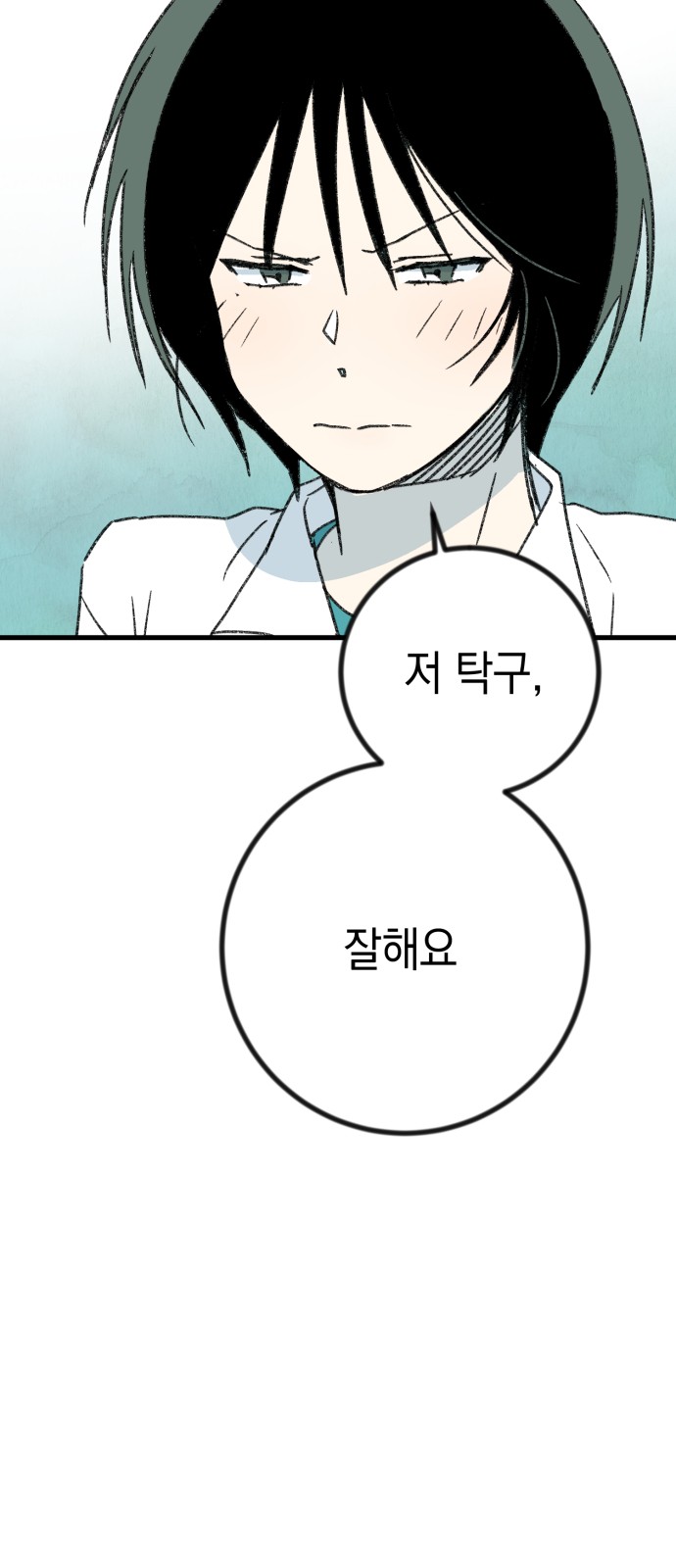 60 페이지