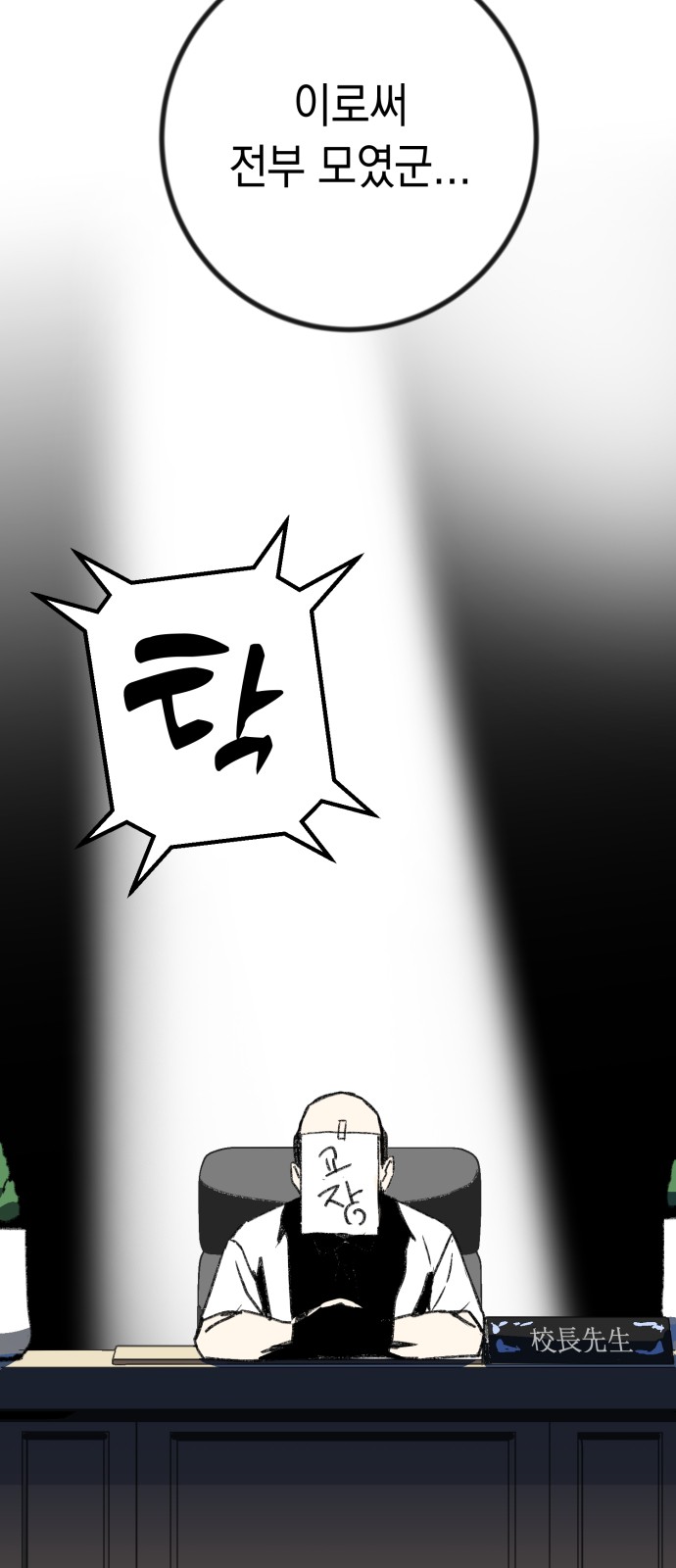 62 페이지