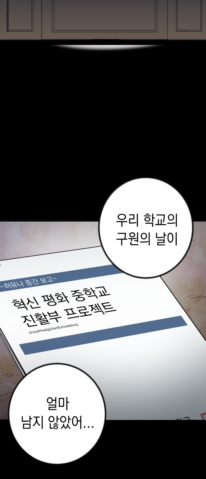 63 페이지