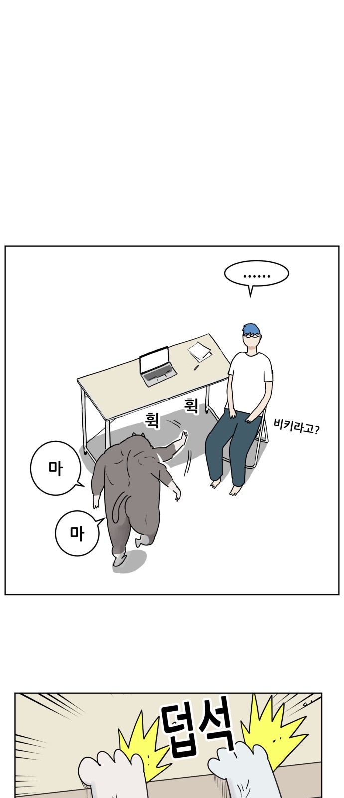 25 페이지