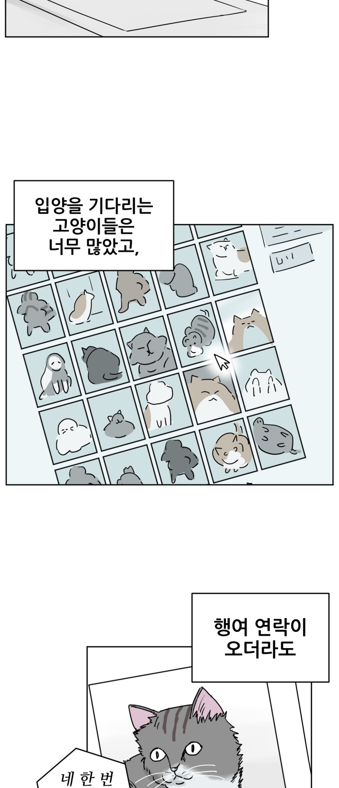 34 페이지