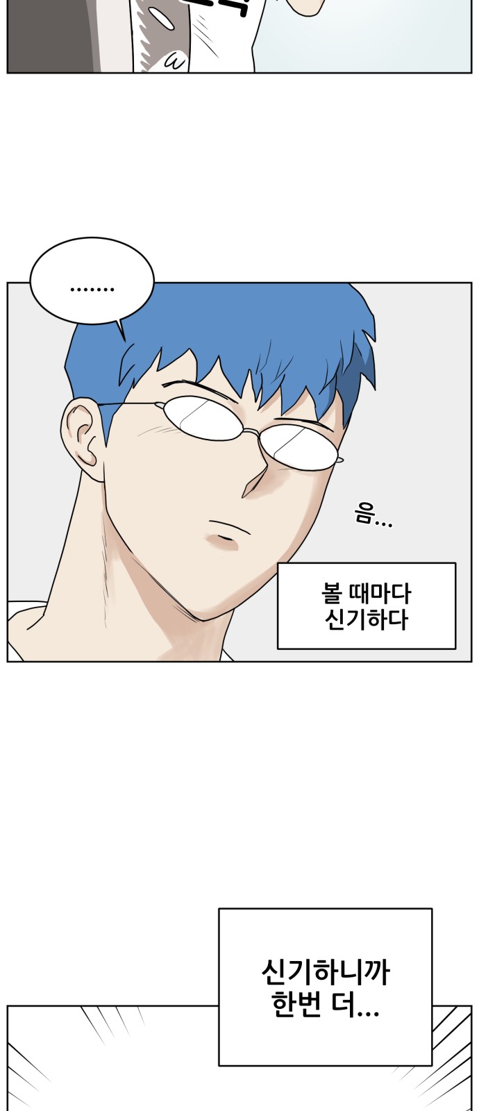 41 페이지