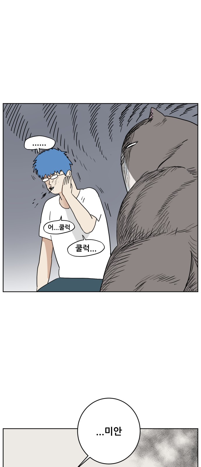 51 페이지