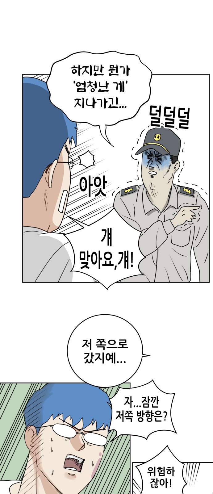 56 페이지
