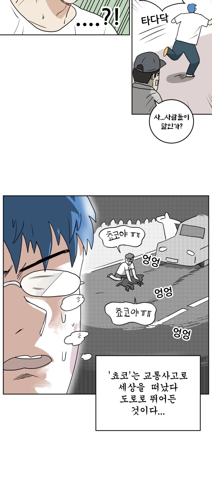 57 페이지