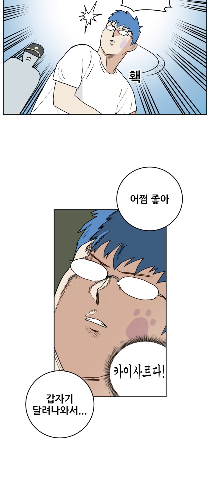 59 페이지
