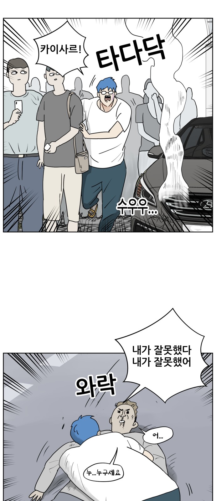 60 페이지