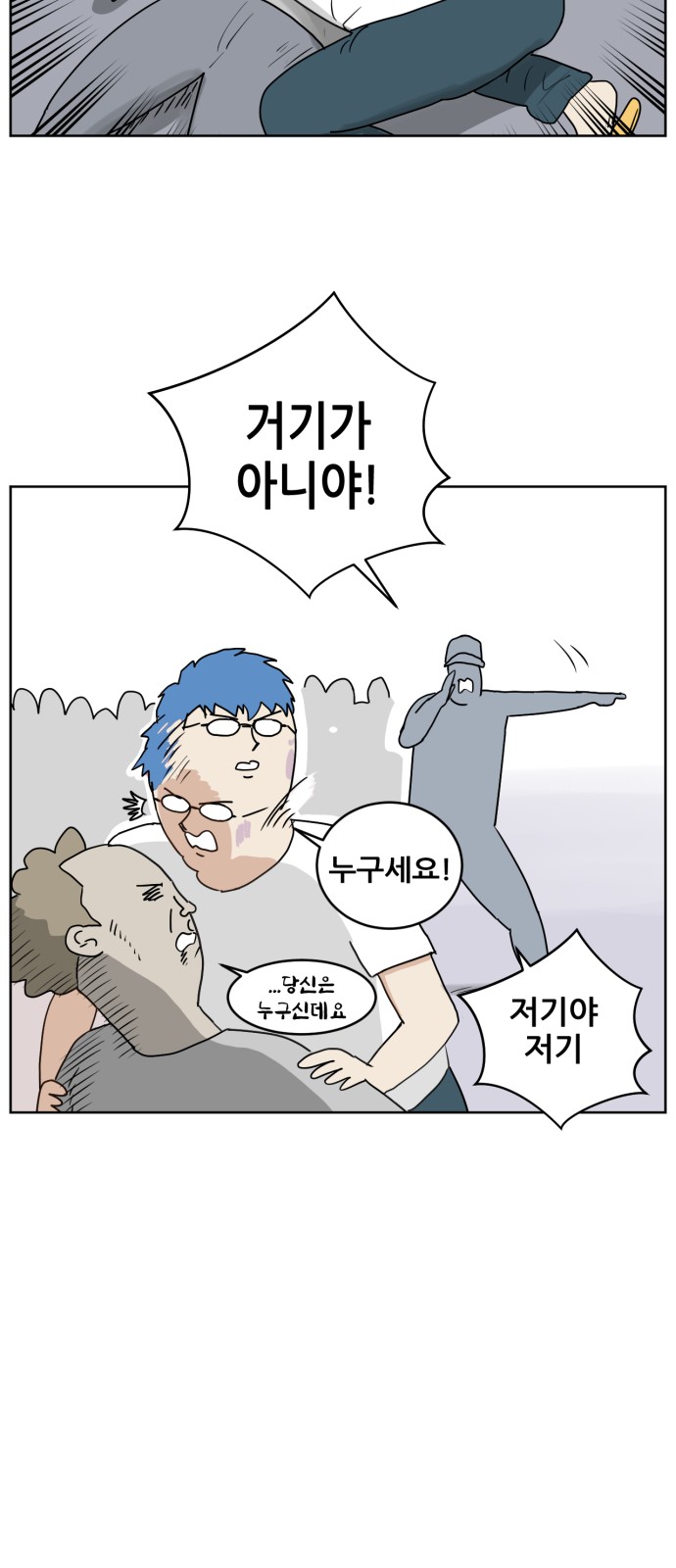 61 페이지