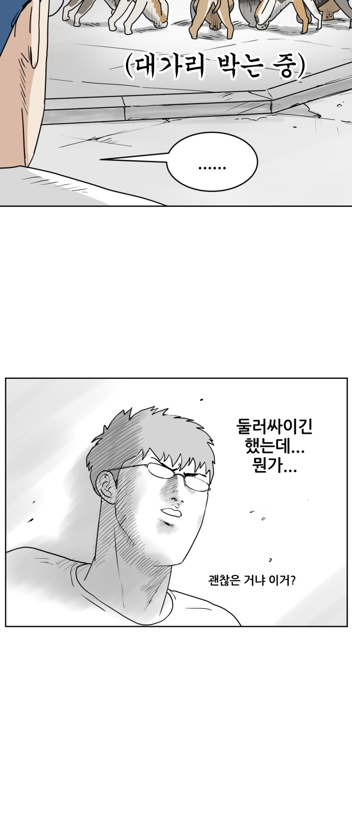 64 페이지
