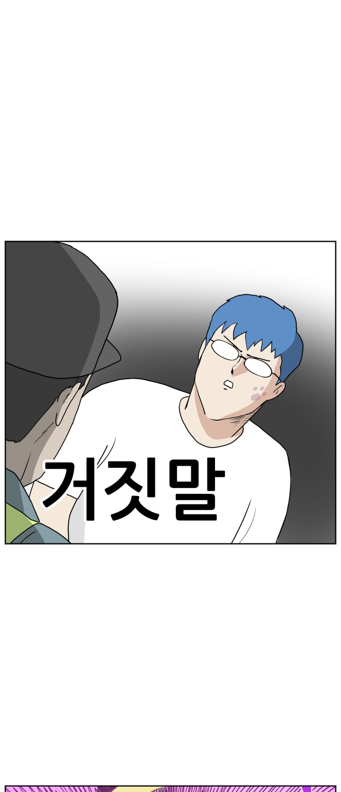 67 페이지