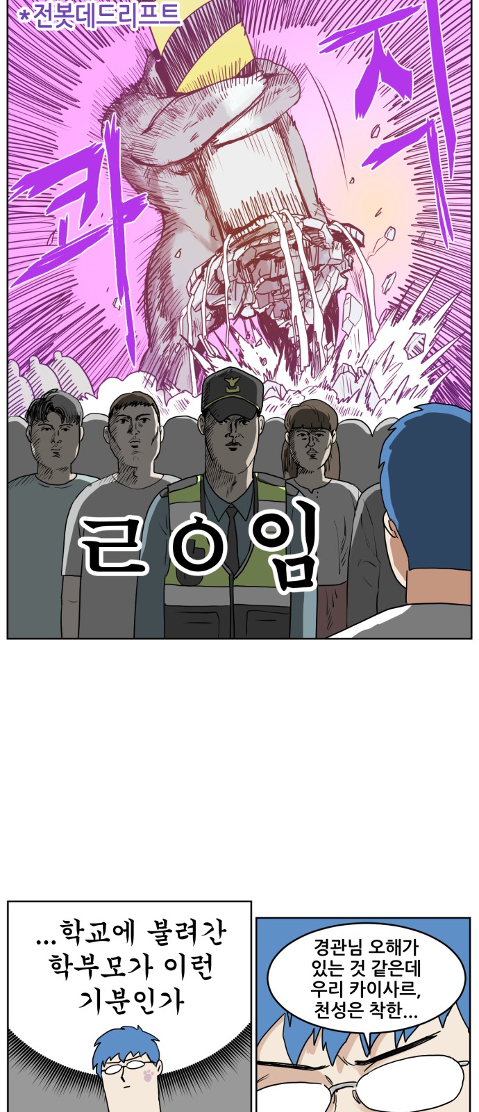 68 페이지