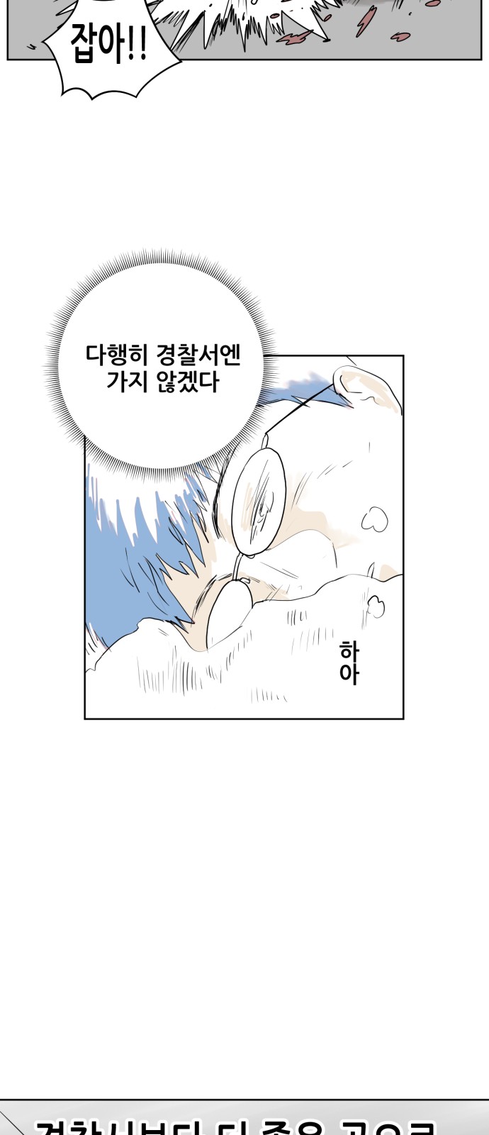 72 페이지