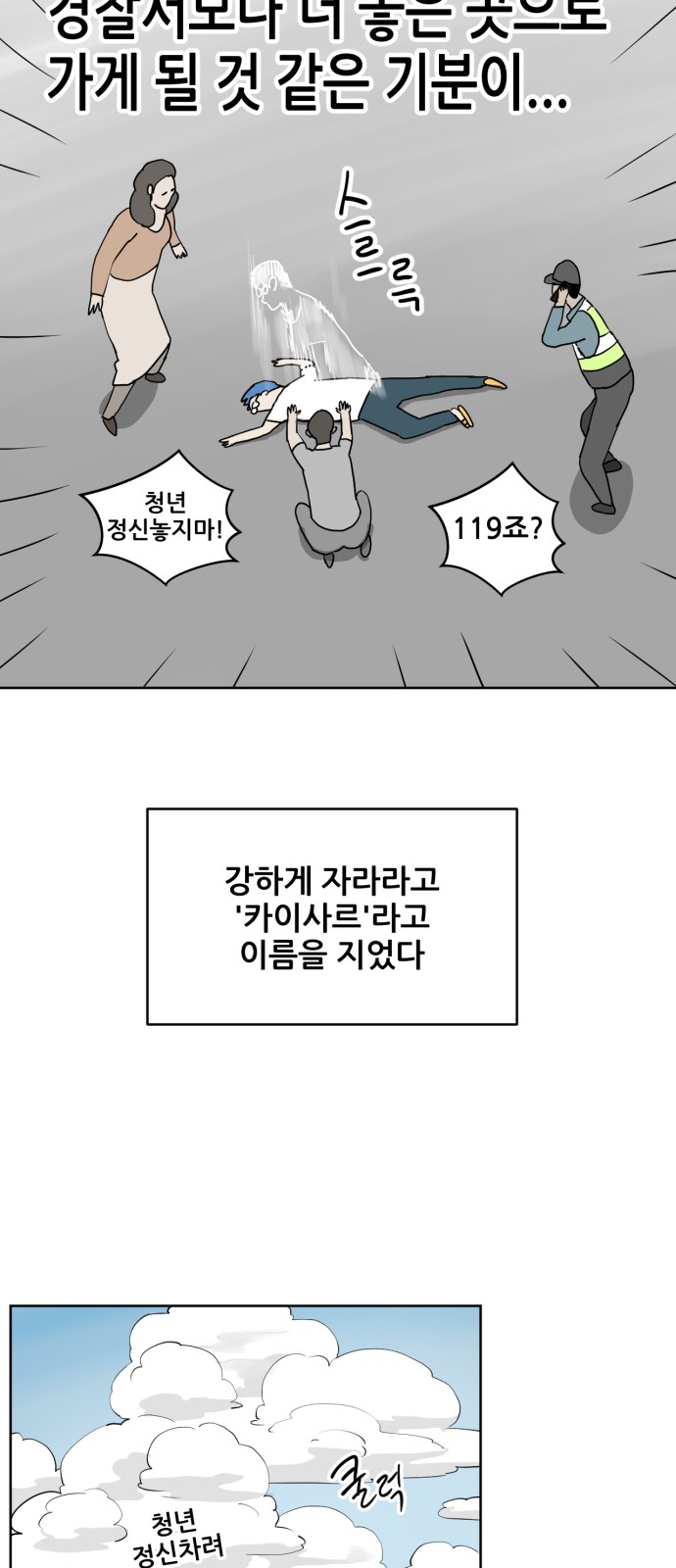 73 페이지