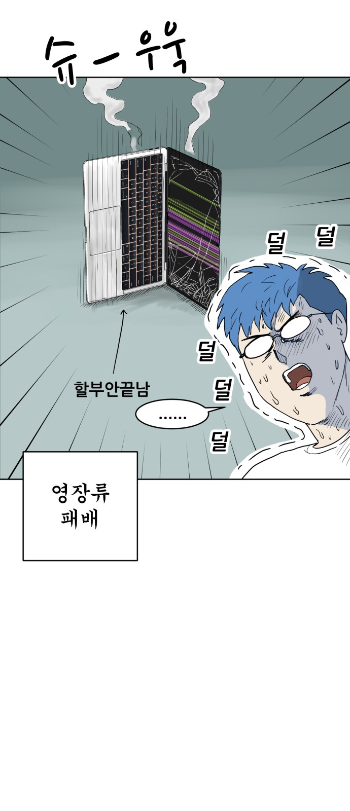 11 페이지