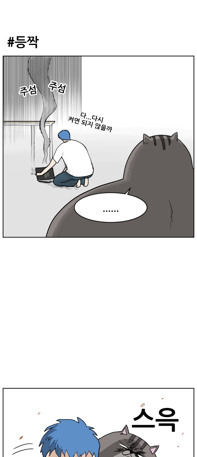 12 페이지