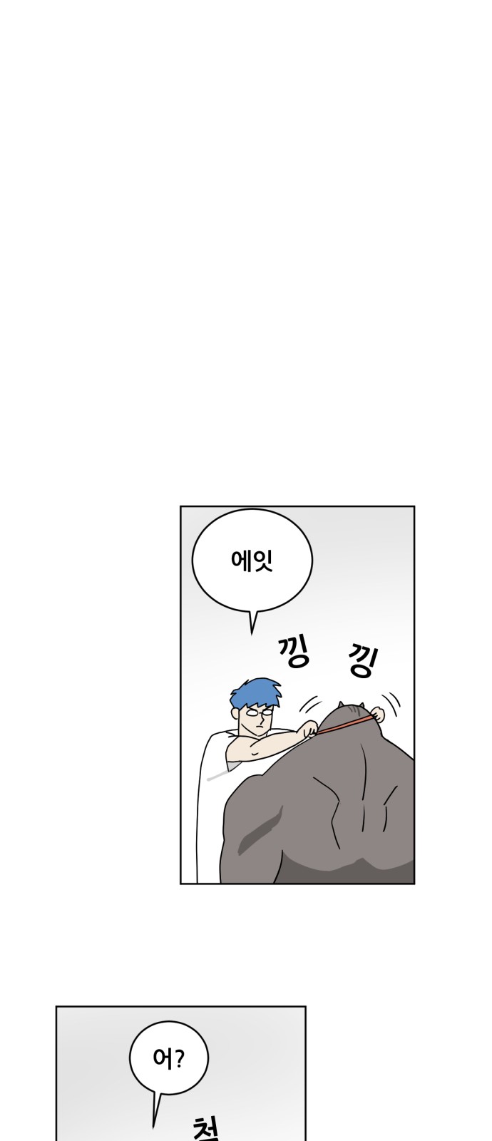 28 페이지