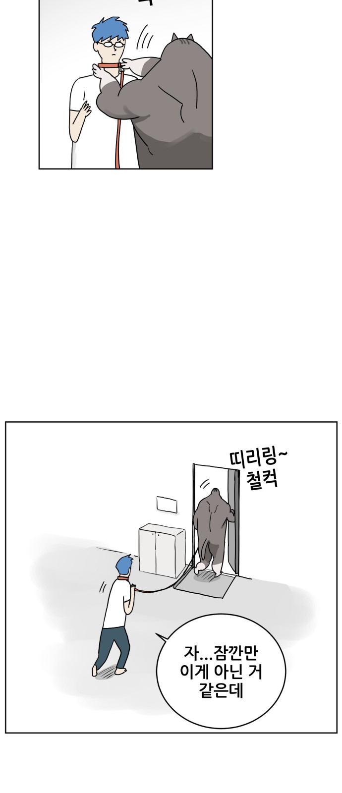 29 페이지