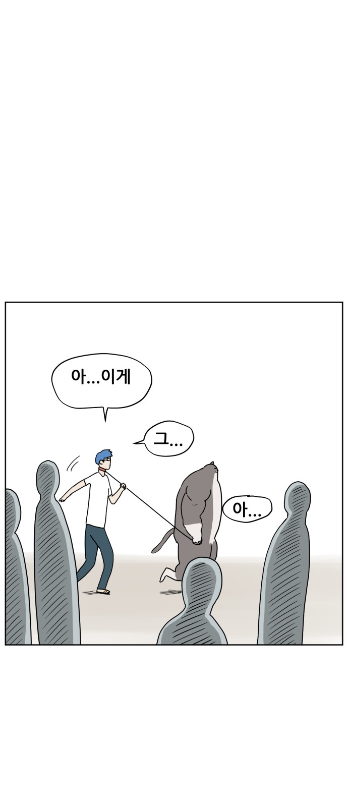 30 페이지