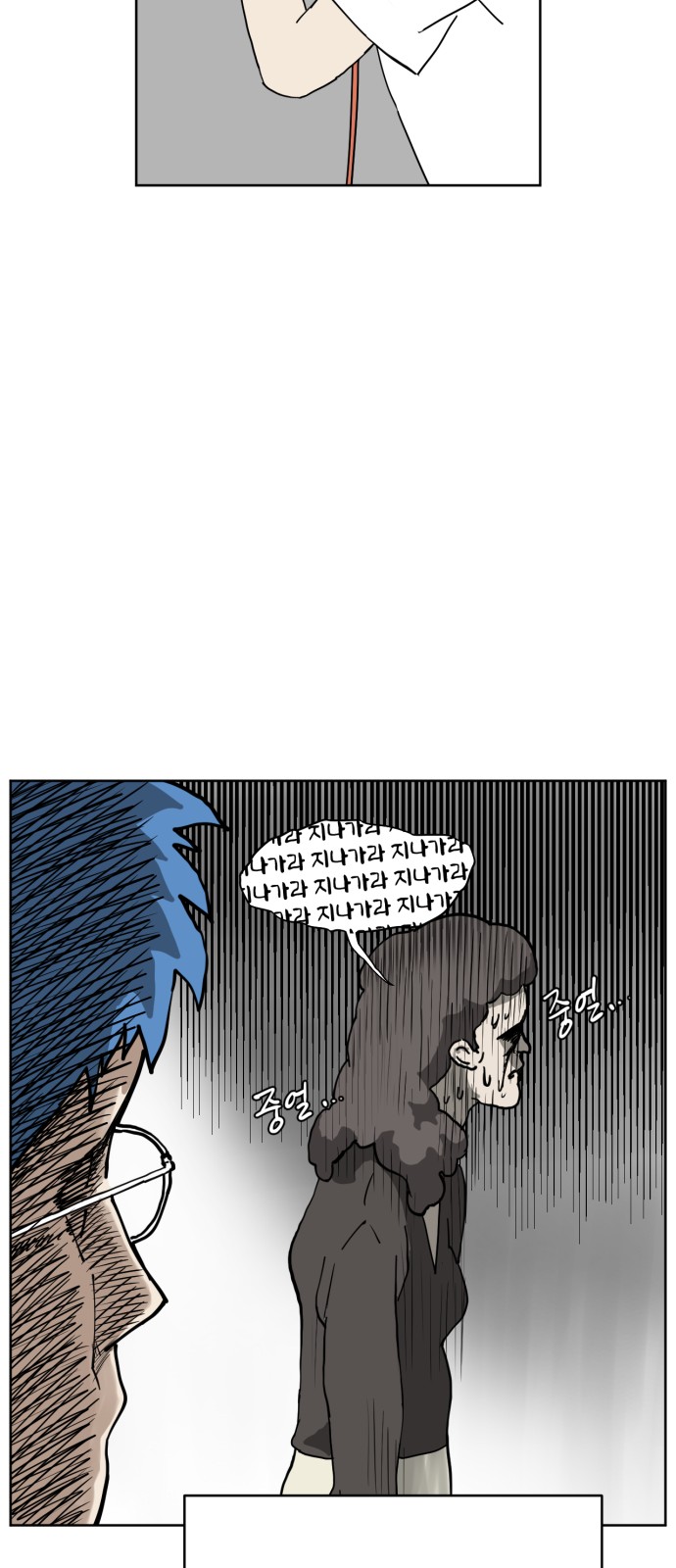 35 페이지