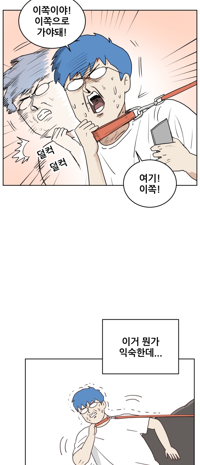 38 페이지