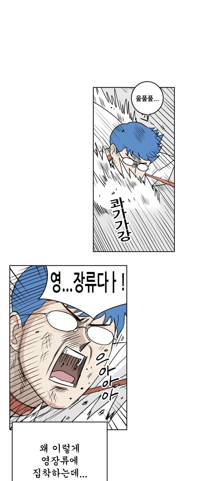 43 페이지