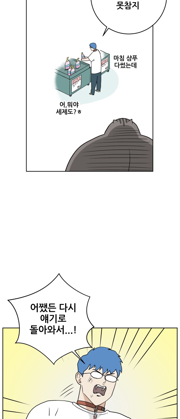 48 페이지