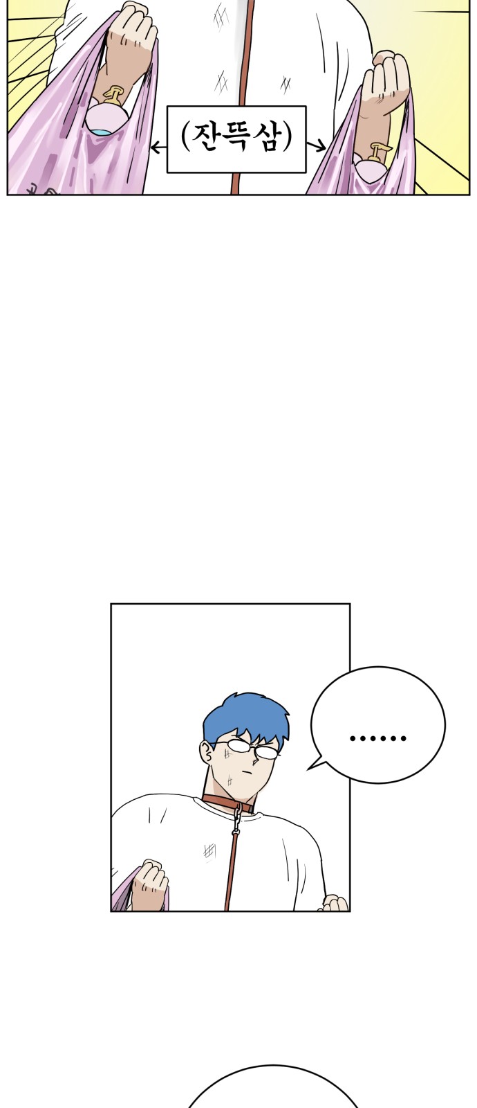 49 페이지