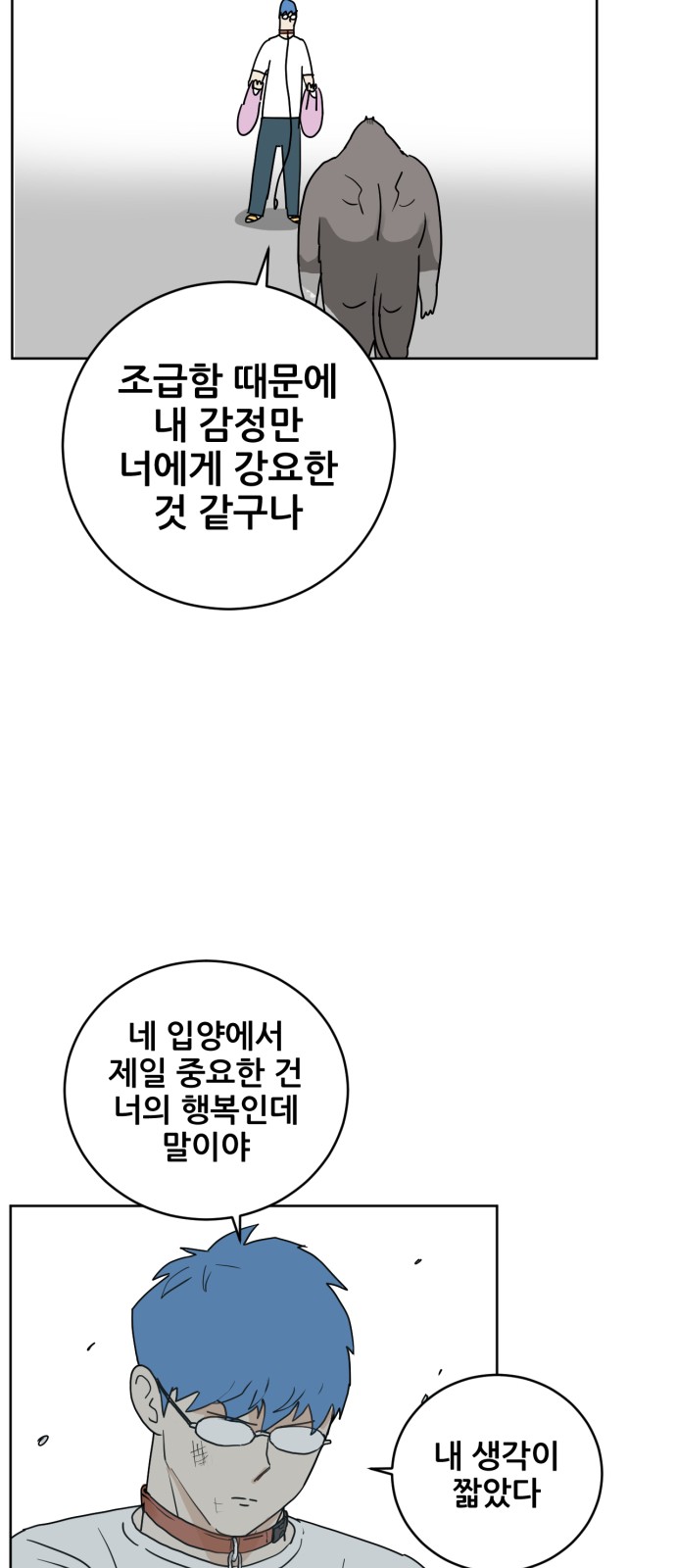 51 페이지
