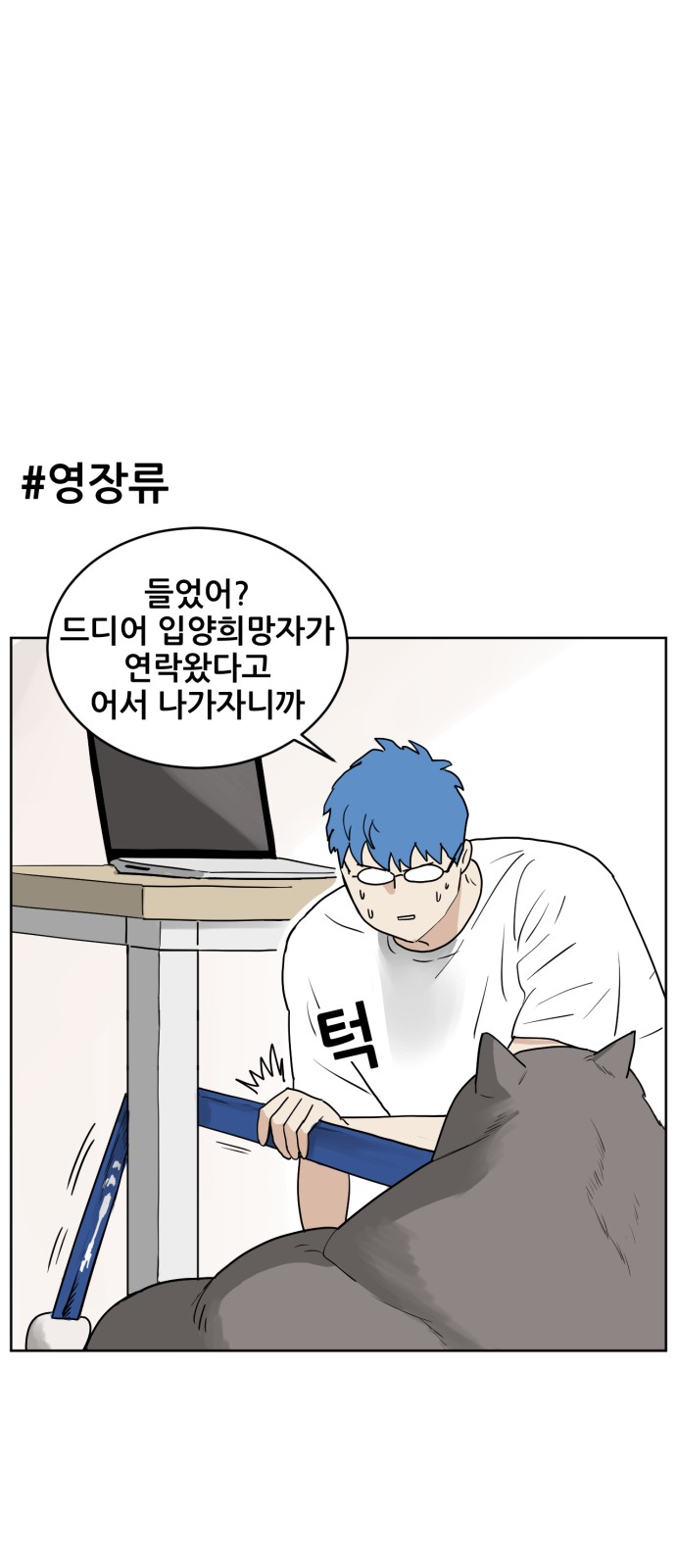 7 페이지