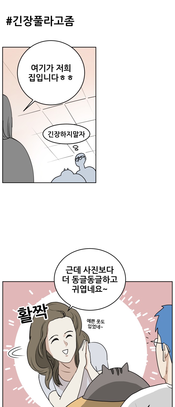 13 페이지