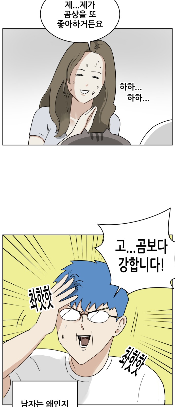 15 페이지