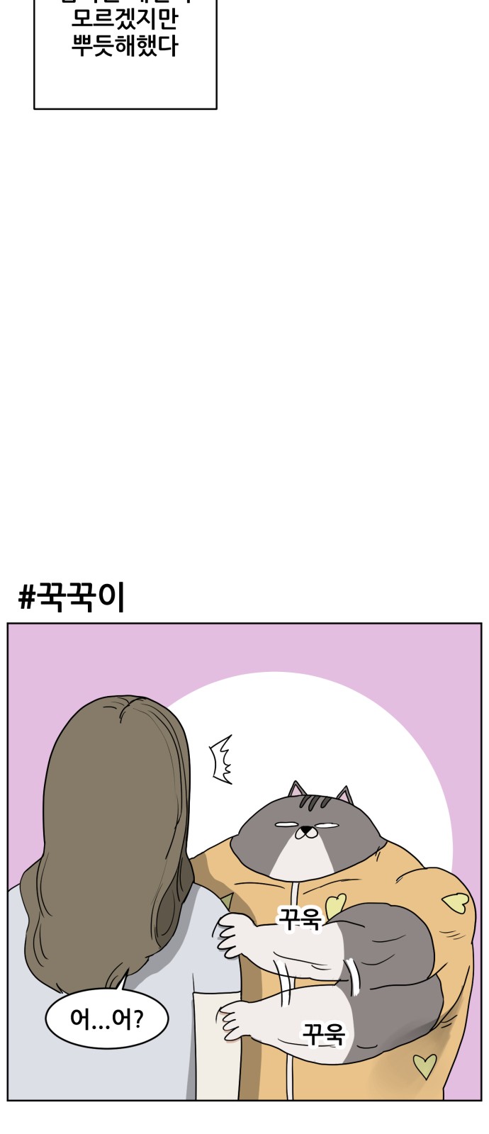 16 페이지
