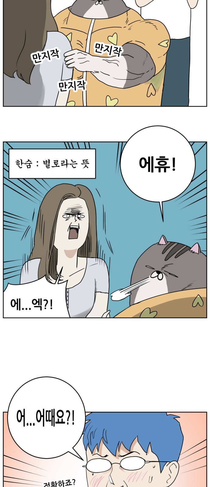 18 페이지