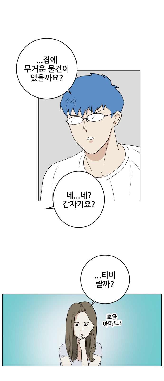 21 페이지