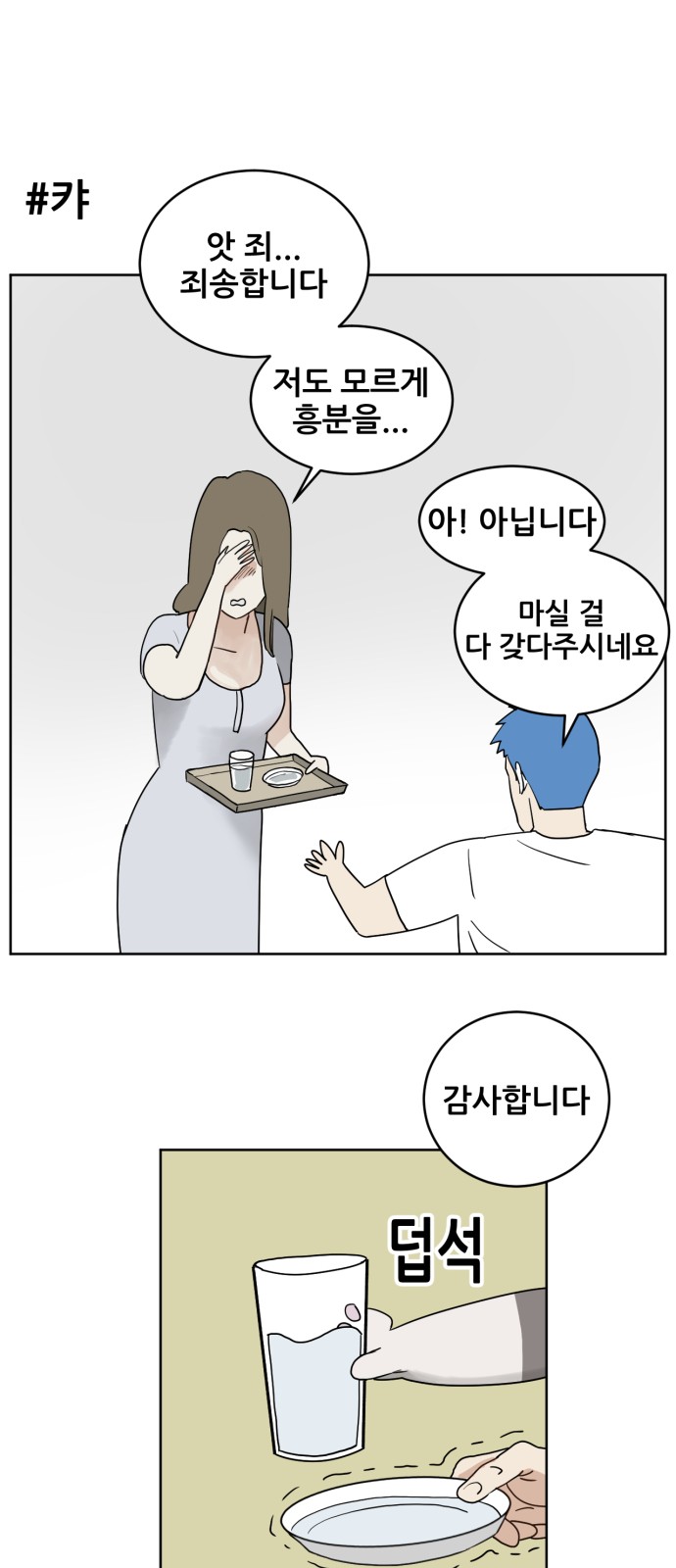 27 페이지