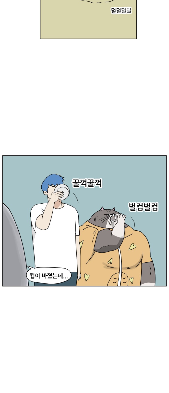 28 페이지
